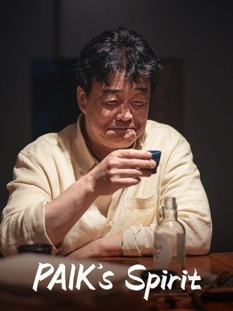 [BT下载][白's.Spirit.Paik's.Spirit][全6集][韩语内封简繁多国软字.无水印][WEB-MKV][1080P][AGLET][NF]-影音屋