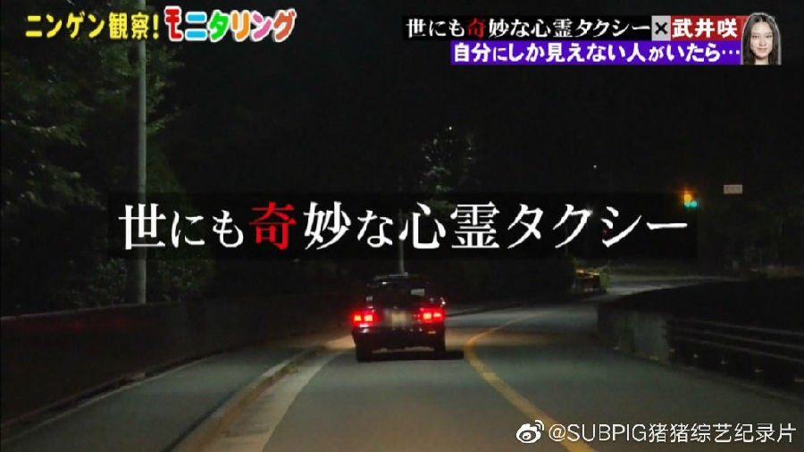 [网盘下载][20200514人间观察 灵异现象大合集][全01集][WEB-MP4][720P][猪猪字幕组]-影音屋