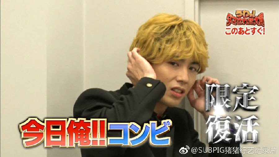 图片[2]-[网盘下载][整人大赏2018 年末4个半小时 SP][MP4/3.24GB][日语中字][720P][猪猪]-影音屋