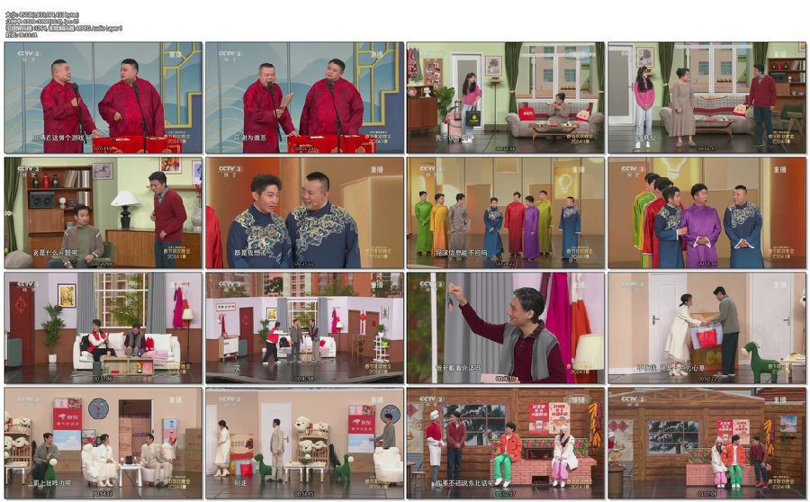 图片[2]-[CCTV3 中央广播电视总台2024春晚语言类节目精选特辑 20240210][1080I/TS][4.23G]-影音屋