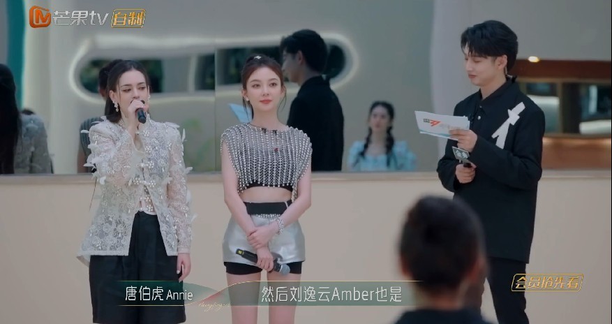 图片[5]-[芒果TV 乘风2023 0728舞台纯享典藏版全记录+优享版+直播训练彩蛋][1080P/MP4][950M]-影音屋