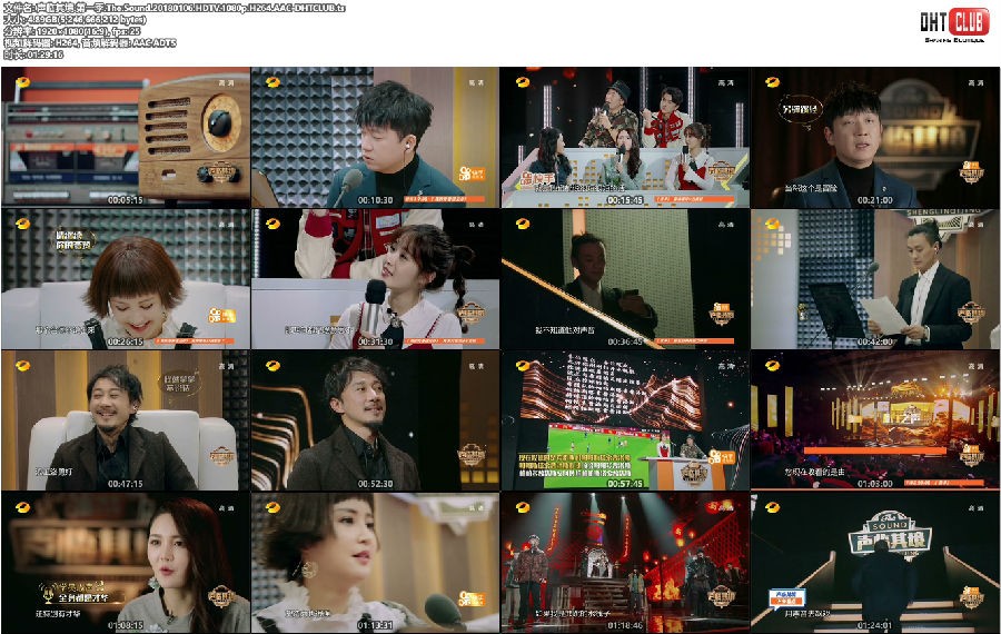 图片[2]-[BT下载][声临其境.第一季][全11期][1080P/i.WEB&amp;HDTV.MP4&amp;TS][52movieba&amp;DHTCLUB]-影音屋