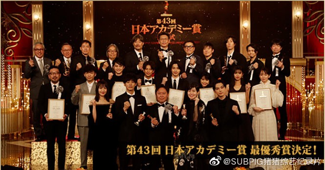 图片[2]-[网盘下载][第43届日本电影学院奖颁奖典礼][全01集][日语中字][MP4/1.6GB][720P][猪猪]-影音屋