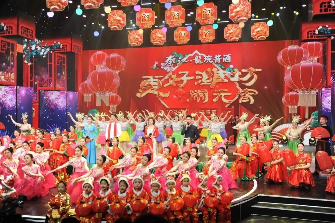 [潍坊卫视 2024潍坊市元宵节晚会 20240224][1080I/TS][6.25G]-影音屋