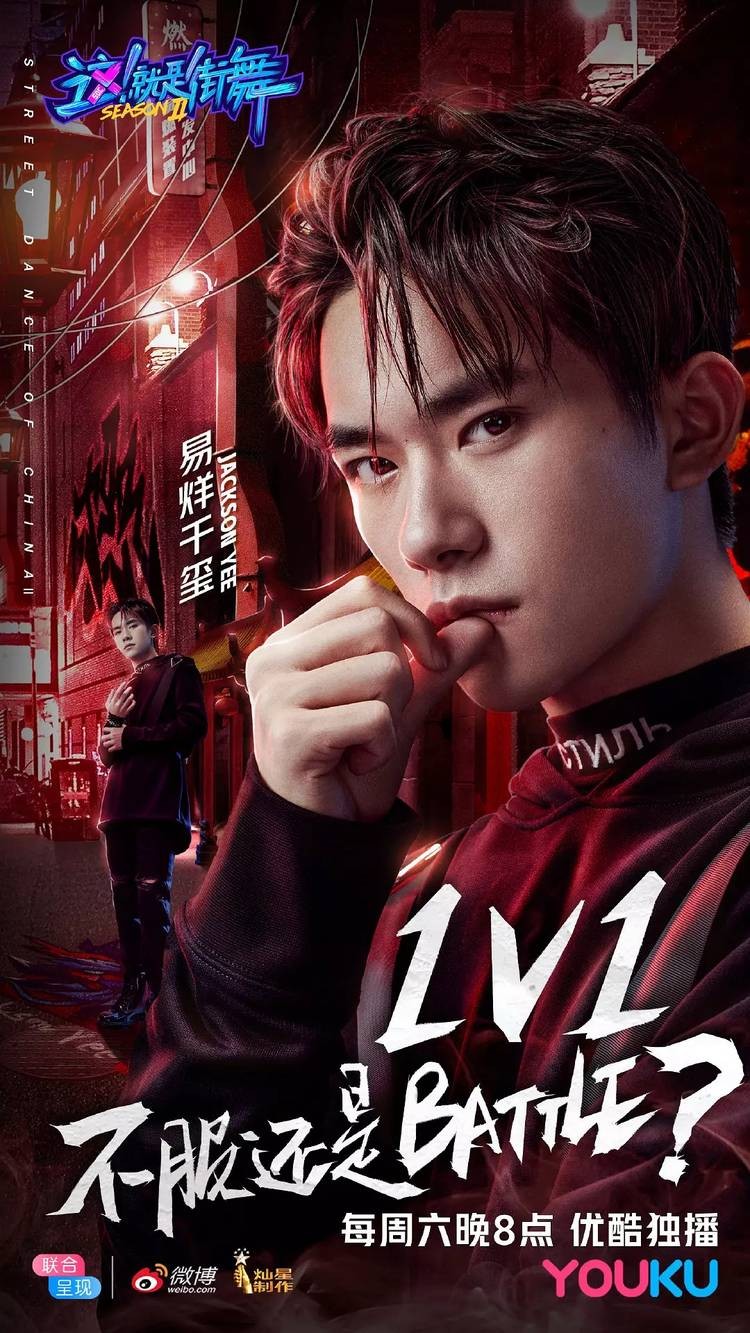 [BT下载][这！就是街舞第二季][HD-MP4/20G/更新至第八期][国语中字][1080P][明星导师]-影音屋