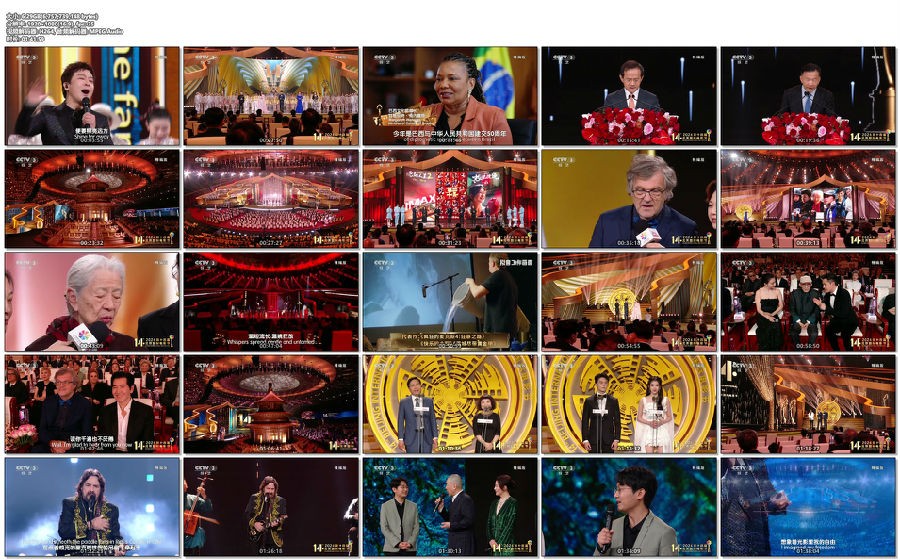 [CCTV3 第十四届北京国际电影节开幕式精编版 20240421][1080I/TS][6.29G]-影音屋