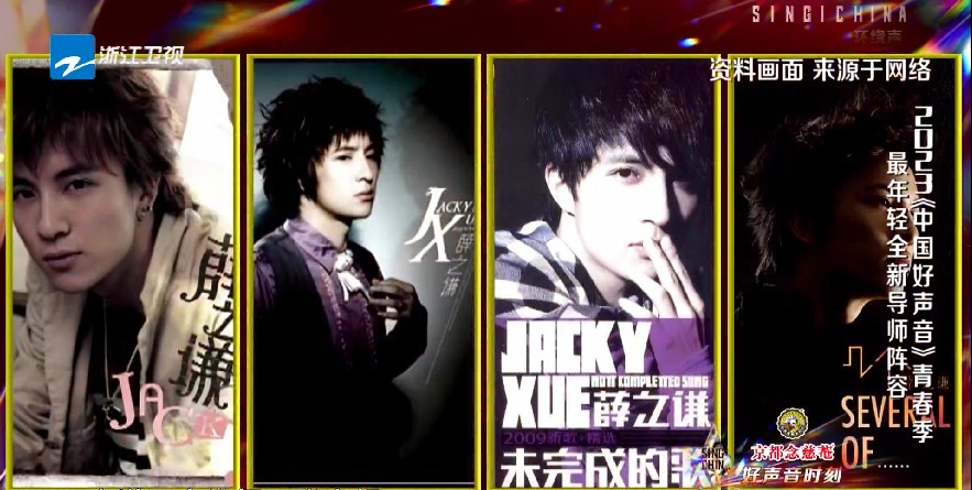 图片[4]-[浙江卫视 中国好声音2023 第1期 20230728][1080I/TS][1.9G]-影音屋