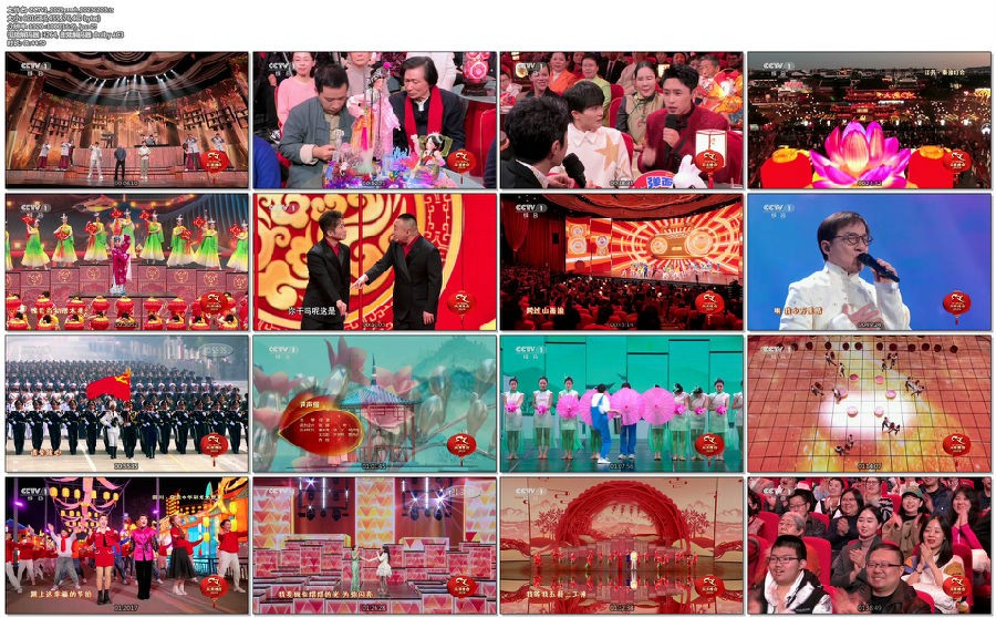 [CCTV1 2023中央广播电视总台元宵晚会 20230205][1080I/TS][6.01G]-影音屋