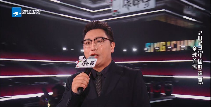 图片[11]-[浙江卫视 中国好声音2023 第1期 20230728][1080I/TS][1.9G]-影音屋