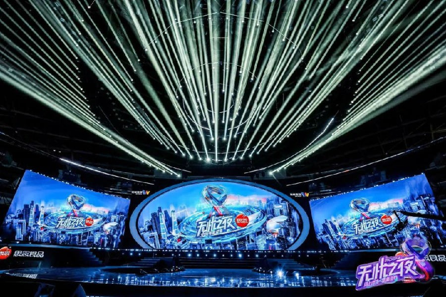 [浙江卫视 无忧之夜2024年度盛典 20240519][1080I/TS][7.28G]-影音屋