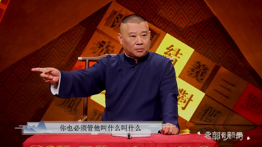 图片[7]-[网盘下载]老郭有新番 第一季 全52期 共104集[1080P/MP4][28G]-影音屋