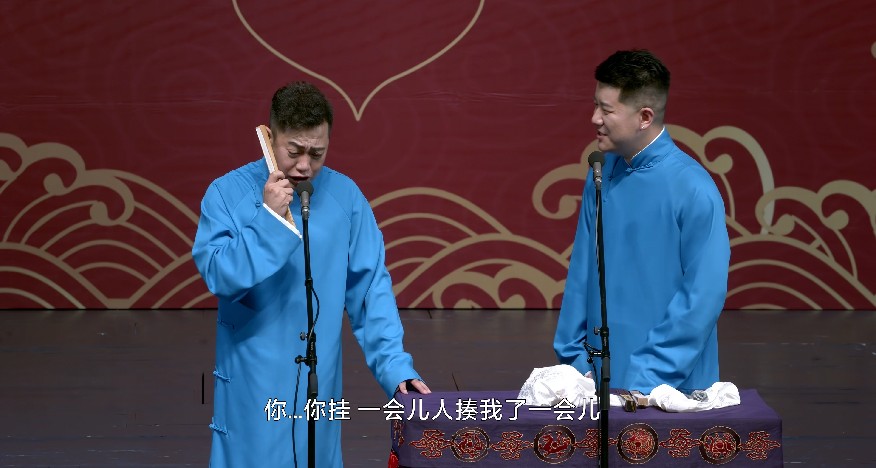 图片[7]-[德云社2023相声 孔云龙章九徕相声专场邯郸站全程回顾 20231009期][2160P/MP4][2.4GB]-影音屋