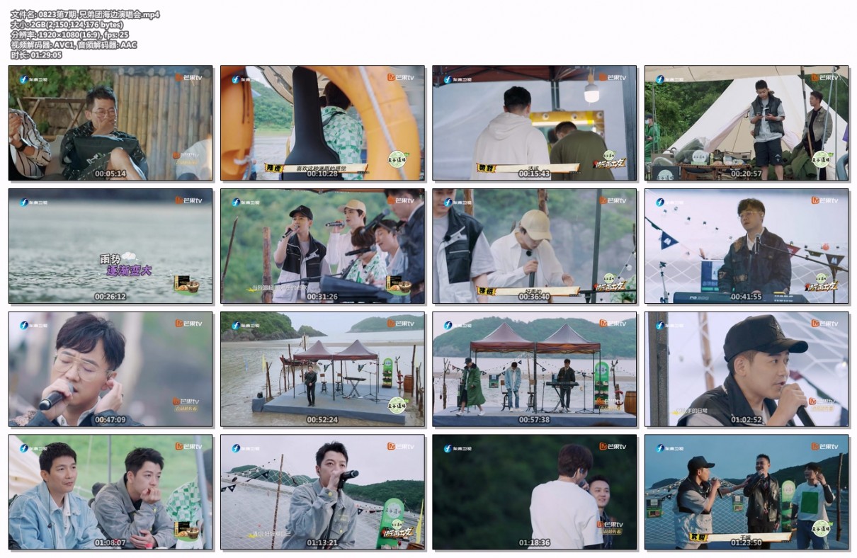 图片[3]-[东南卫视&amp;芒果TV 快乐再出发 全13期 20220705-20220826][1080P/MP4][共约16.2GiB][百度云盘压缩版]-影音屋