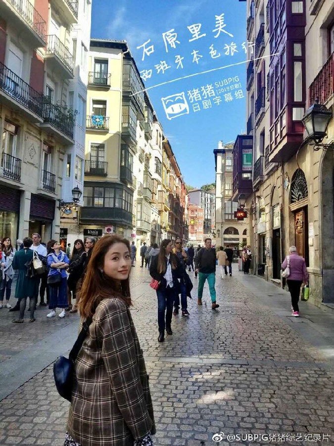 [网盘下载][石原里美的西班牙本色旅行][MP4/1.09GB][日语中字][720P][猪猪]-影音屋