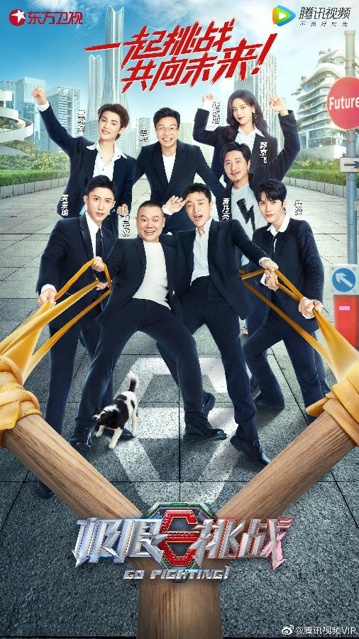 [东方卫视 极限挑战 第八季 第八期 岳云鹏变水上炸弹炸飞贾乃亮 20220821][1080I/TS][6.2G]-影音屋