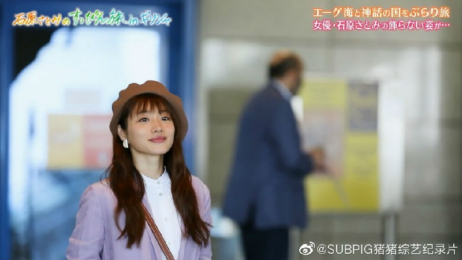 [网盘下载][石原里美的素颜之旅 in 希腊][全01集][日语中字][MP4][720P][猪猪]-影音屋