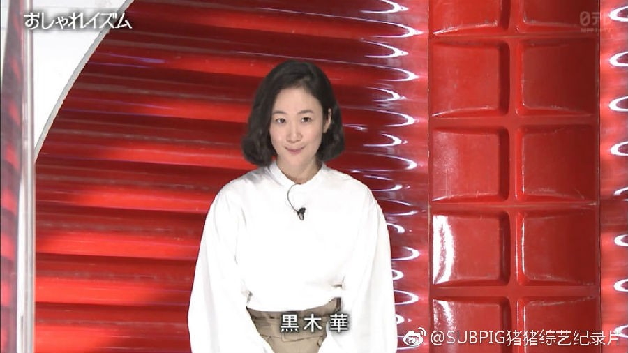 图片[2]-[网盘下载][20181007洒落主义 黑木华][MP4/384.7MB][日语中字][720P][猪猪]-影音屋