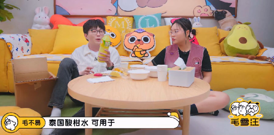 图片[2]-[毛雪汪 2023  更新至 8.16期  毛不易 李雪琴场景化真人秀][1080P/MP4][13G]-影音屋