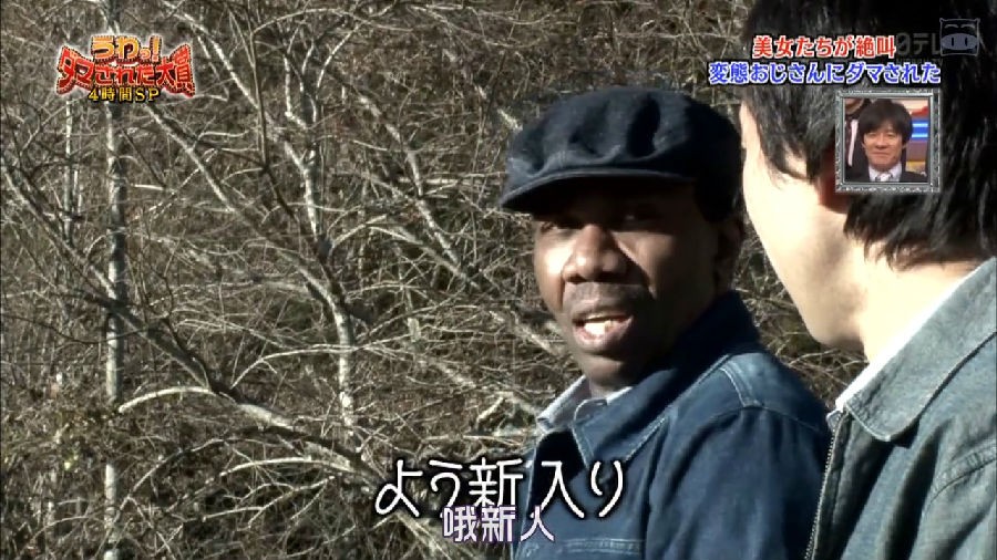 图片[3]-[整人大赏系列][2010年-2018年][MP4/59.28GB][日语中字][720P][多版][网盘下载]-影音屋