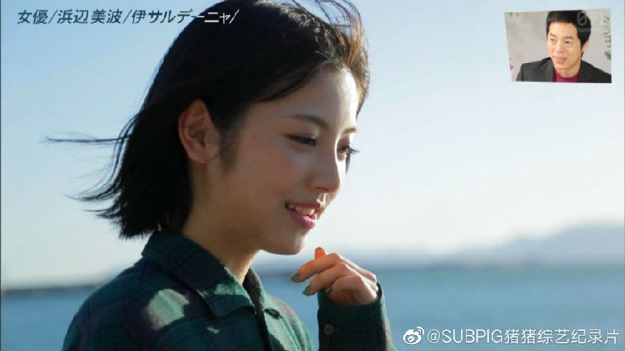 图片[2]-[网盘下载][20191206 Another Sky 浜边美波 in 撒丁岛][全01集][日语中字][MP4/424.2MB][720P][猪猪]-影音屋