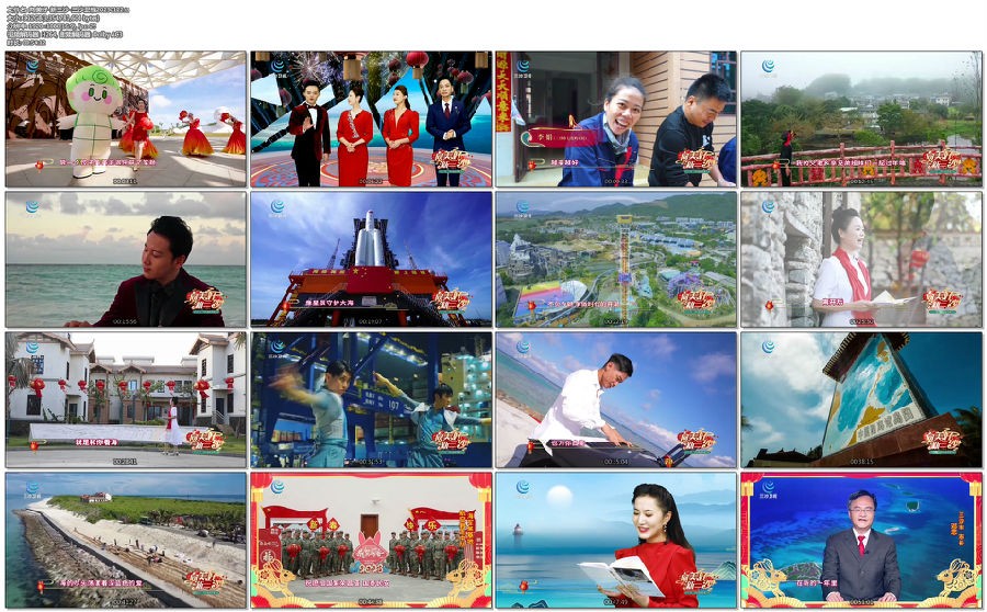 [三沙卫视 向美好 新三沙 2023三沙市新春特别节目 20220122][1080I/TS][3.12G]-影音屋