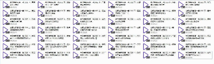 图片[2]-[网盘下载]老郭有新番-影音屋