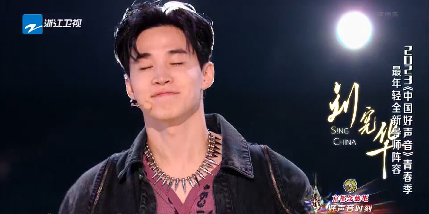 图片[8]-[浙江卫视 中国好声音2023 第1期 20230728][1080I/TS][1.9G]-影音屋