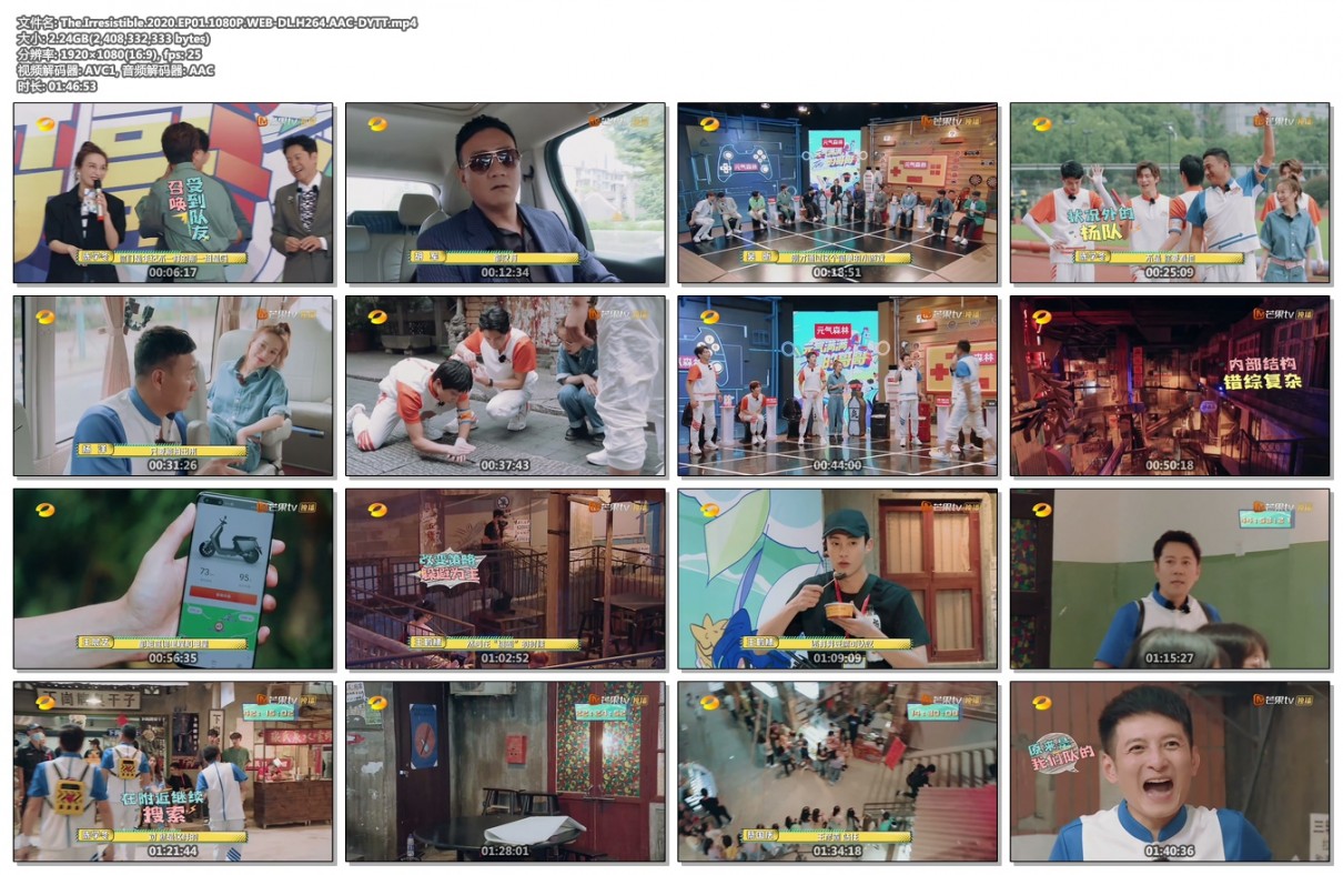 图片[2]-[BT下载][元气满满的哥哥][更新至07期][国语中字.芒果台标][1080P.WEB-DL.H264.AAC.MP4][DYTT]-影音屋
