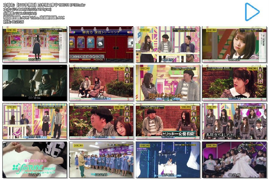 图片[3]-[网盘下载][乃木坂工事中三月合集][MKV/MP4/557.2MB/631.4MB/1.19GB/1.19GB][日语中字][720P][N46字幕组]-影音屋