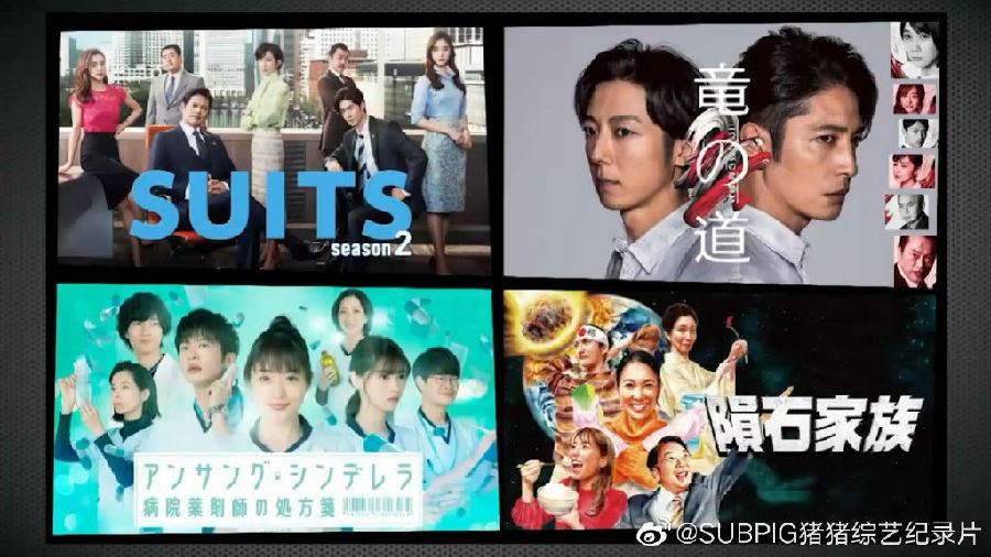 [网盘下载][2020春季新番之旅 美食慰问接力][全01集][WEB-MP4][720P][猪猪字幕组]-影音屋