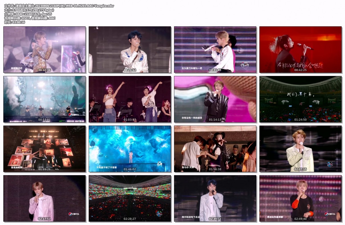 图片[3]-[BT下载][TFBOYS十年之约演唱会(主舞台+个人机位) 20230806][1080i&amp;4K/MKV][35.4GB][多版本]-影音屋