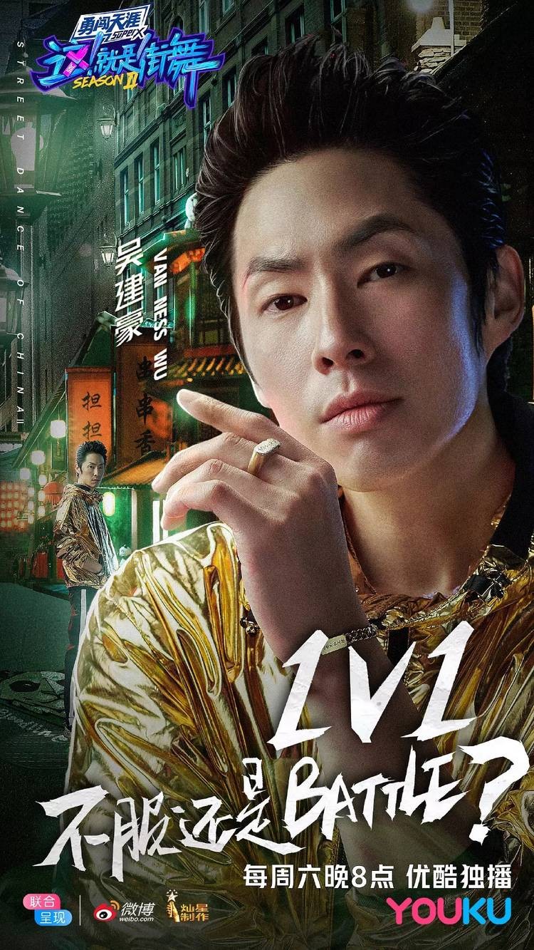 图片[3]-[BT下载][这！就是街舞第二季][HD-MP4/20G/更新至第八期][国语中字][1080P][明星导师]-影音屋