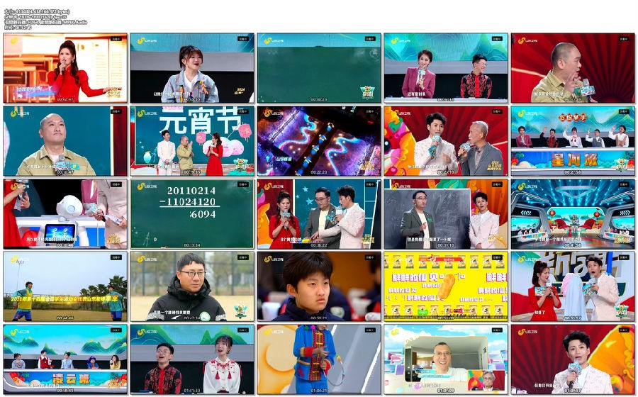 [山东卫视 你好新学期—2024山东卫视元宵开学礼 20240224][1080I/TS][4.13G]-影音屋