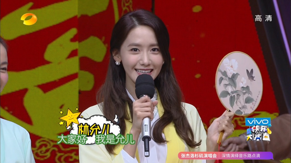 图片[7]-[BT下载][快乐大本营2016.03.26-05.07/林允儿做客的两期][高以翔.林心如][1080i/13.6G]-影音屋