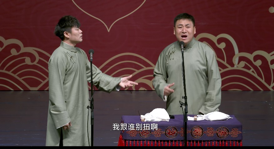 图片[4]-[德云社2023相声 孔云龙章九徕相声专场邯郸站全程回顾 20231009期][2160P/MP4][2.4GB]-影音屋