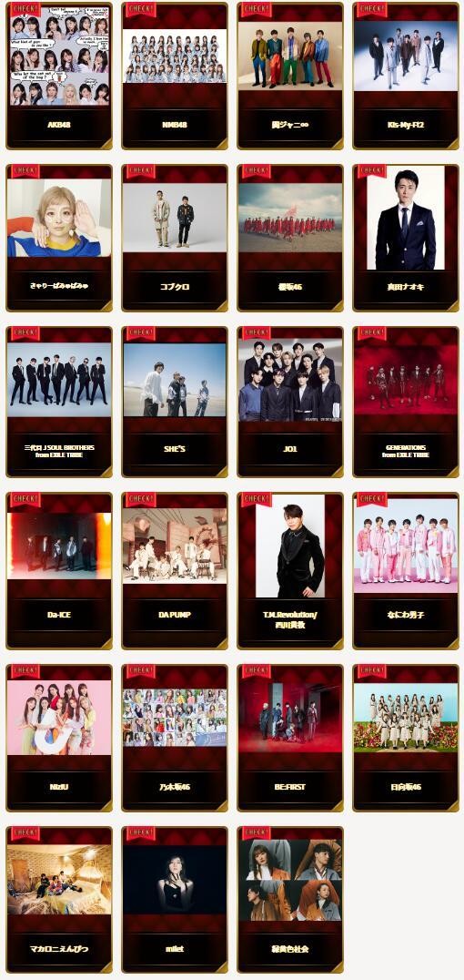 图片[2]-[网盘下载][Best Hits歌谣祭 2021][全01集][日语中字][MKV/3.96GB][720P][东京不够热]-影音屋