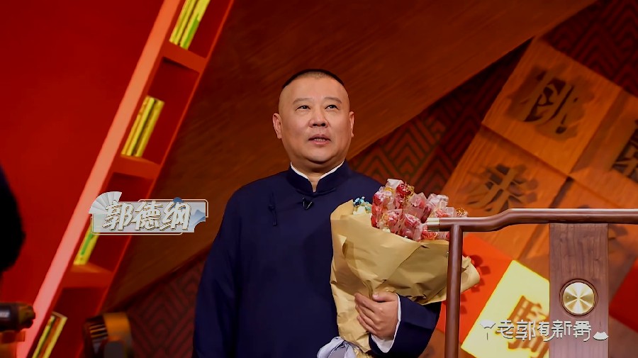 图片[4]-[网盘下载]老郭有新番 第一季 全52期 共104集[1080P/MP4][28G]-影音屋