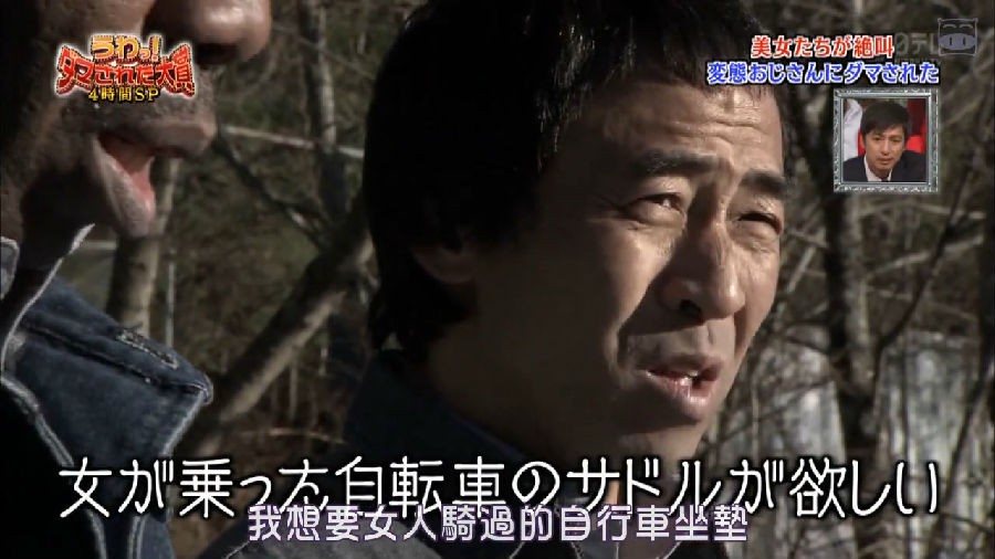 图片[5]-[整人大赏系列][2010年-2018年][MP4/59.28GB][日语中字][720P][多版][网盘下载]-影音屋