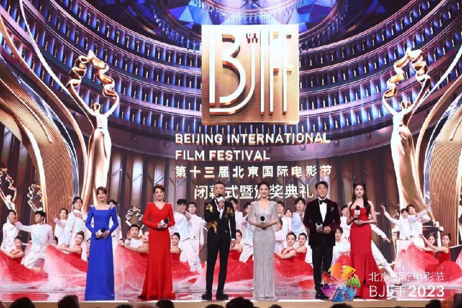 [北京卫视  第十四届北京国际电影节闭幕式 20240426期][1080I/TS][7.35G]-影音屋