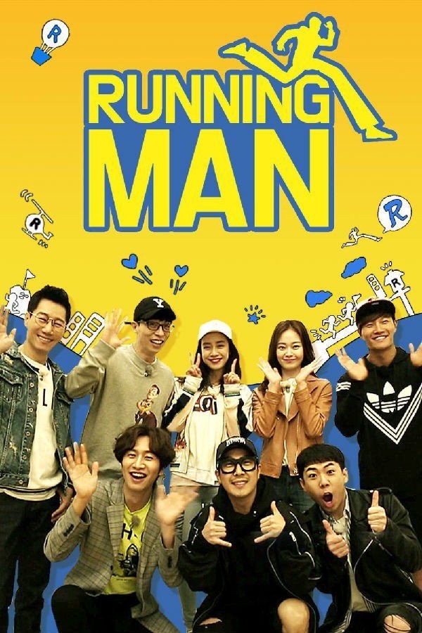 图片[2]-[BT/网盘][韩国跑男 Running Man 2019][停更至E450][MP4/MKV][韩语中字][1.6G][720P]-影音屋