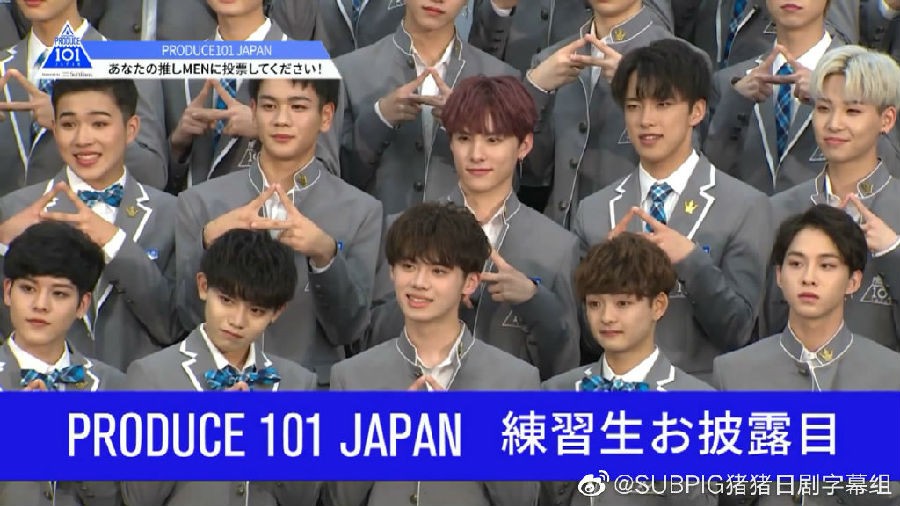 图片[2]-[网盘下载][GYAO！完整版 日版101 Produce 101 JAPAN 20191211期][MP4/多GB][日语中字][猪猪]-影音屋