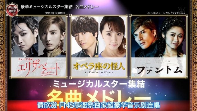 图片[6]-[BT/网盘下载][2019 FNS 歌谣祭 第一夜][全01集][日语中字][MP4][720P][东京不够热]-影音屋