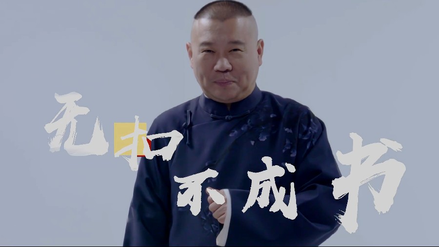 图片[3]-[网盘下载]老郭有新番 第一季 全52期 共104集[1080P/MP4][28G]-影音屋