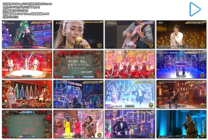 图片[2]-[BT/[网盘下载][CDTV 圣诞音乐祭 2019][全01集][日语中字][MP4][720P][东京不够热]-影音屋