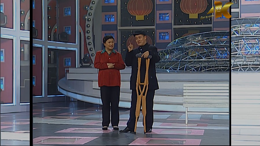 图片[5]-[赵本山经典小品合集+高清卖拐三部曲][720P多版/MP4][6.9G][网盘下载]-影音屋