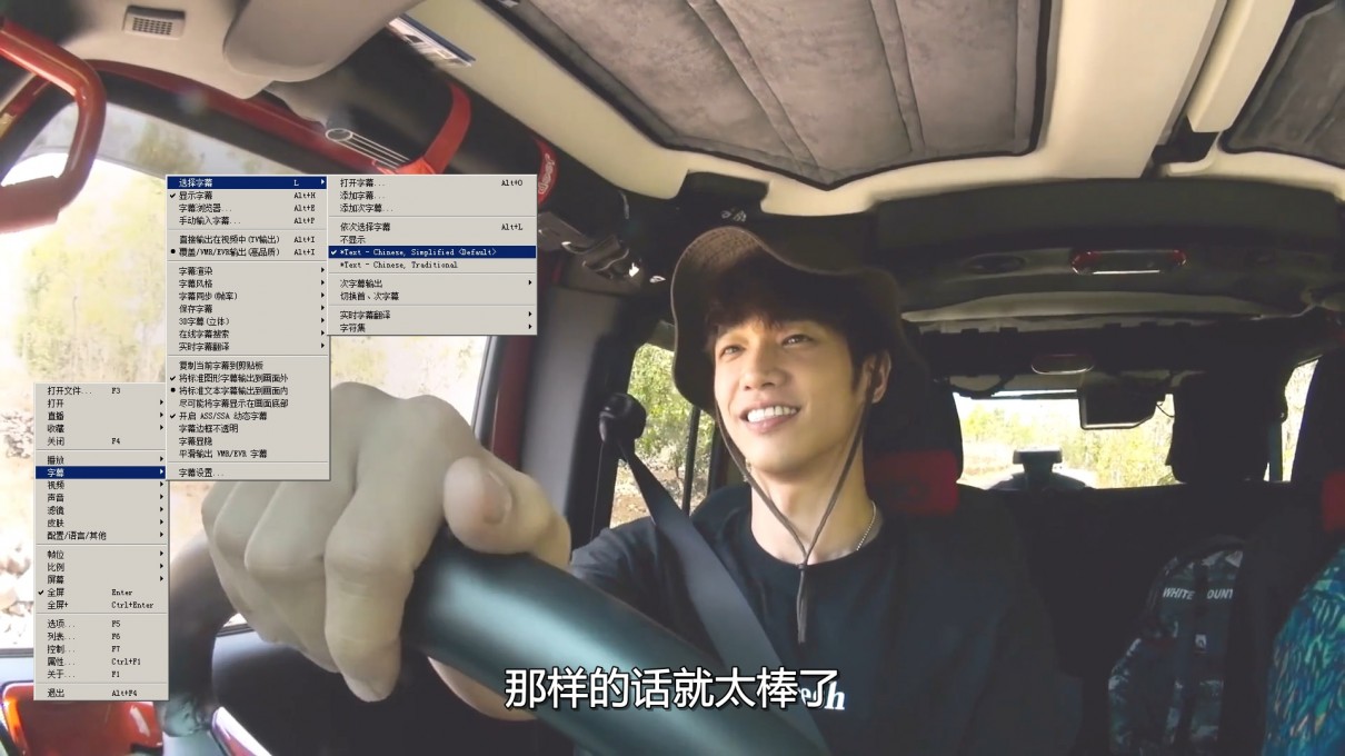 图片[3]-[BT下载][Twogether:男神一起来看你][全8期][多语内封简繁软字幕.无水印][1080P.NF.WEBRip.X264.AC3][HDSWEB]-影音屋