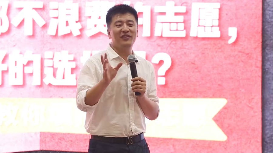 图片[2]-[BT下载][相声大师：考研张雪峰：高考正确填报志愿关系一生前途][1小时版][MP4/600M][720p]-影音屋