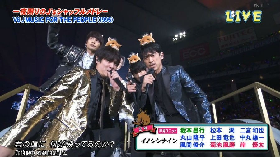 图片[8]-[BT/网盘下载][20181231 Johnny's Countdown J家跨年2018-2019][MKV/2.31GB][日语中字][720P][多版]-影音屋