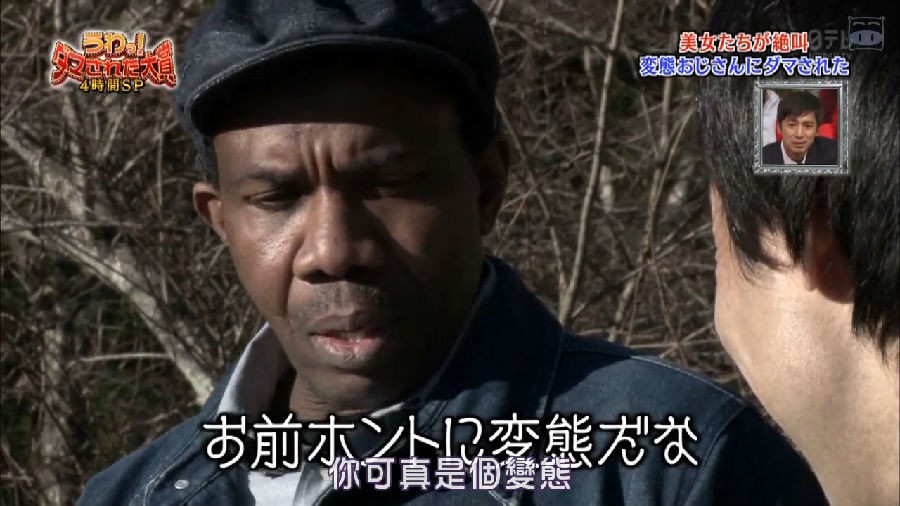 图片[6]-[整人大赏系列][2010年-2018年][MP4/59.28GB][日语中字][720P][多版][网盘下载]-影音屋