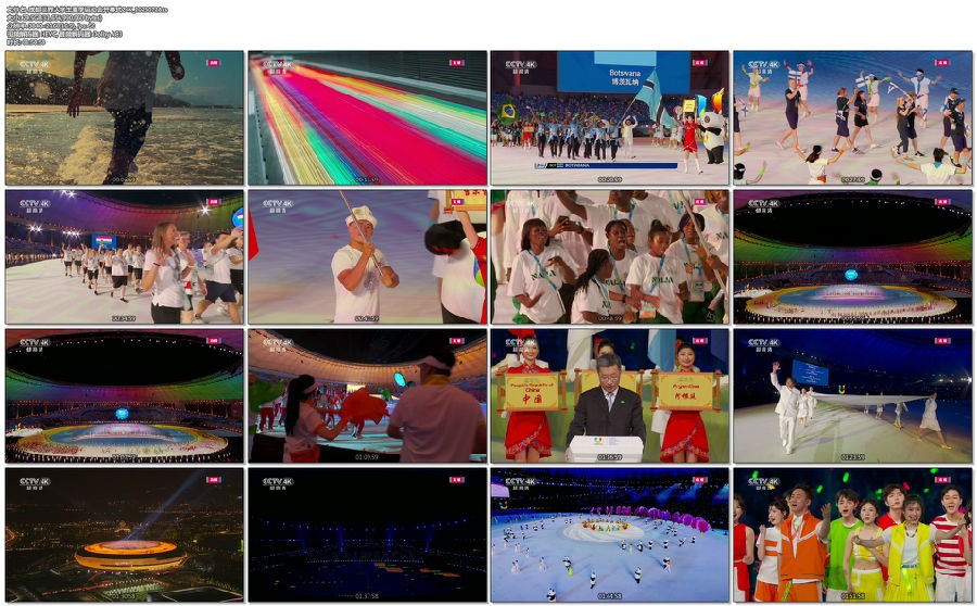 [CCTV4K 成都第三十一届夏季大学生运动会开幕式特别直播超高清版 20230728][2160P/TS][29.48G[-影音屋